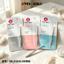 鑫美达单个耳勺独立包装掏耳挖耳勺商超批发锌合金商务采耳工具