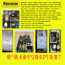 CONDOR开关电源喜多力喷码机电源板GLC75PG维修议价