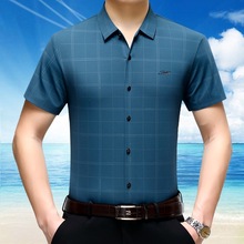 品牌高品质短袖衬衫男士夏季新款桑蚕丝无痕弹力中年休闲商务衬衣