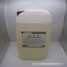 �S�ҹ����zӡ�Ĳă�������Һ�h���ƾ�����Һˮ��ˮˮ��Һӡˢ�Ĳ�