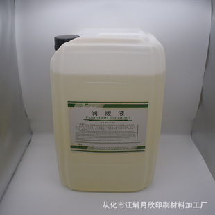 �S�ҹ����zӡ�Ĳă�������Һ�h���ƾ�����Һˮ��ˮˮ��Һӡˢ�Ĳ�