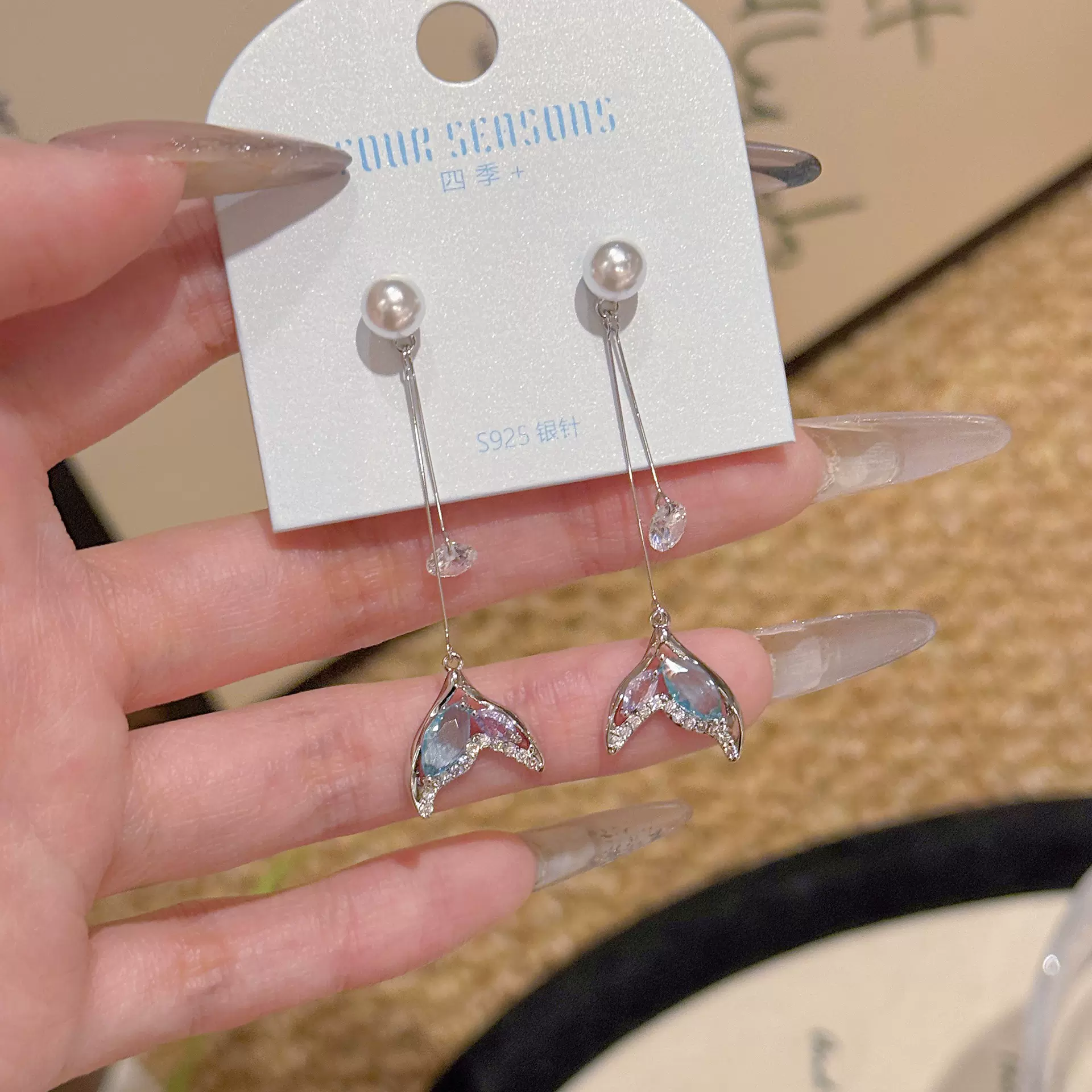 超仙蓝色鱼尾流苏珍珠耳钉轻奢高级感925银针耳饰氛围感精致耳钉