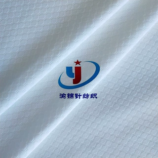 厂家定制全涤六角网眼足球网眼户外运动服装足球篮球服坐垫床垫