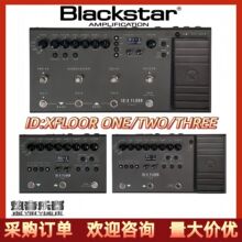 ����Blackstar ID:X FLOOR 1/2/3 ľ늼������ʔ��ֽ�ģЧ����