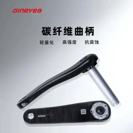 脚蹬;自行车装饰;车轴