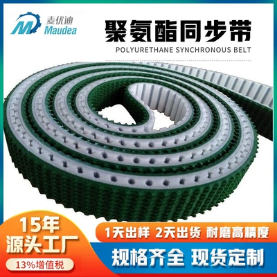 Avtomobil ötürücü kəmərləri Synchronous Belt Htds3M5M8Mxlxh Rubber