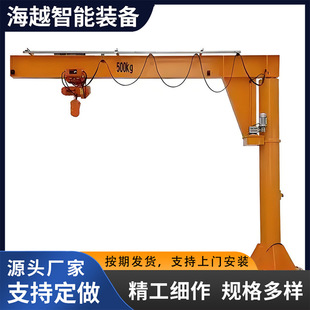 Customized Cantilever Crane Electric Rotating Single-Arm Crane for Warehouse Loading and Unloading, Foldable Arm Crane, 1 Ton to 5 Tons, Remote Control Operation