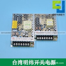 �m��̨�������_�P�ԴLRS-100-24 LRS-150-24����������ֱ��DC24V