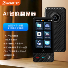 �¿�AI�����Z�����g�C��׼�x�� ֧�ֶ����Z�Գ����k�� ���η��g��