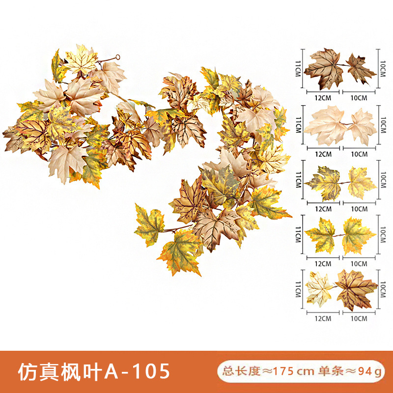 ハロウィーン秋色掛け飾りシミュレーション紅葉アマゾン感謝祭装飾壁掛けシミュレーション紅葉黒い藤条|undefined