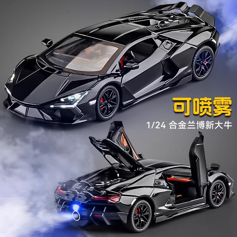 1:24 Lamborghini Sports Car Model with Spray, Lifting Tail Wing, Sound and Light, Pull-Back Action, Trendy Toy for Boys