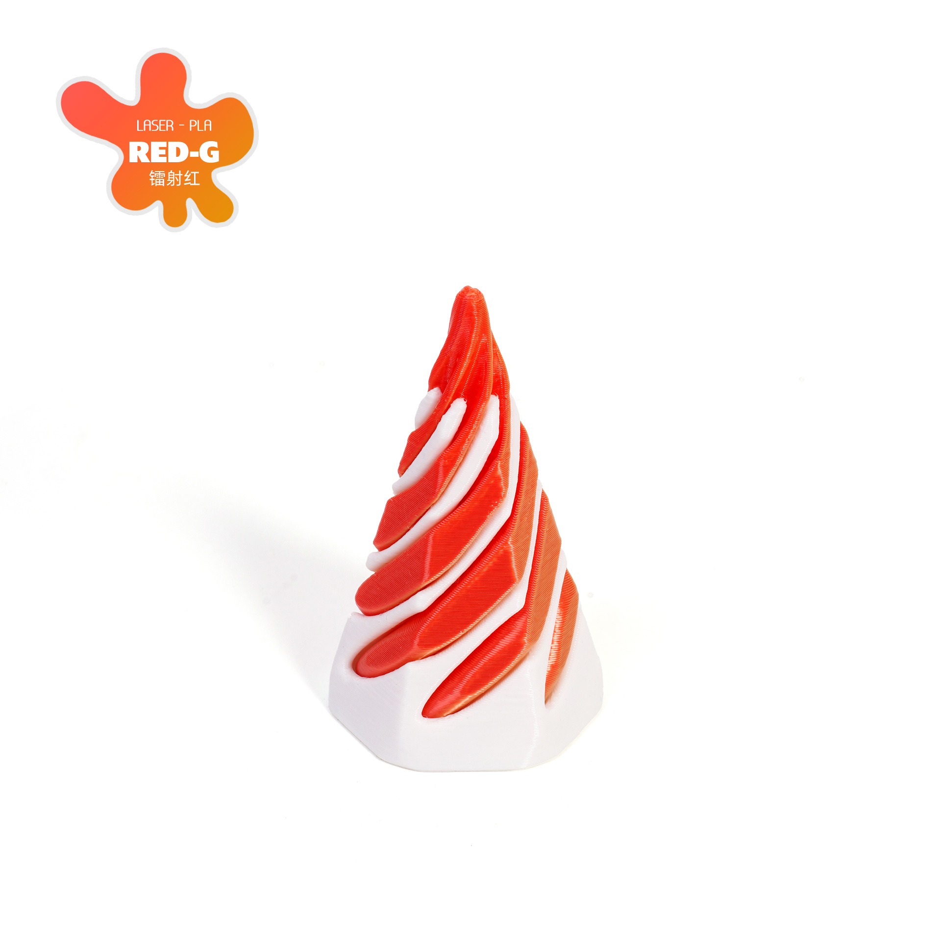 레이저 레드 골드-화이트-삼각형 소용돌이 음악 [육각형 원뿔]