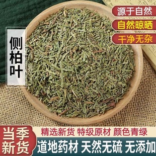 ��ș�ĂȰ��~500g��Ʒ�Ȳ��~����~�ɂȰ��~����������ɣ�~���מ�