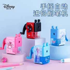 迪士尼手摇削笔器小学生卡通削笔刀转笔刀铅笔刀卷笔刀自动进铅