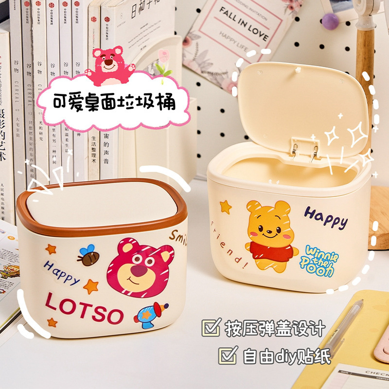 Press-Type Desktop Trash Can, Simple and High-End, Home Living Room Coffee Table Waste Paper Basket, Bedroom Dresser Storage Bucket Press-Type Desktop Trash Can, Simple and High-End, Home Living Room Coffee Table Waste Paper Basket, Bedroom Dresser Storage Bucket