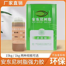 其他合成胶;万能胶;涂饰剂