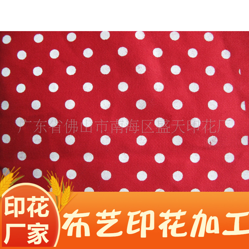 承接布料印花加工 来样印花加工 专营圆网机印花 平网机印花加工