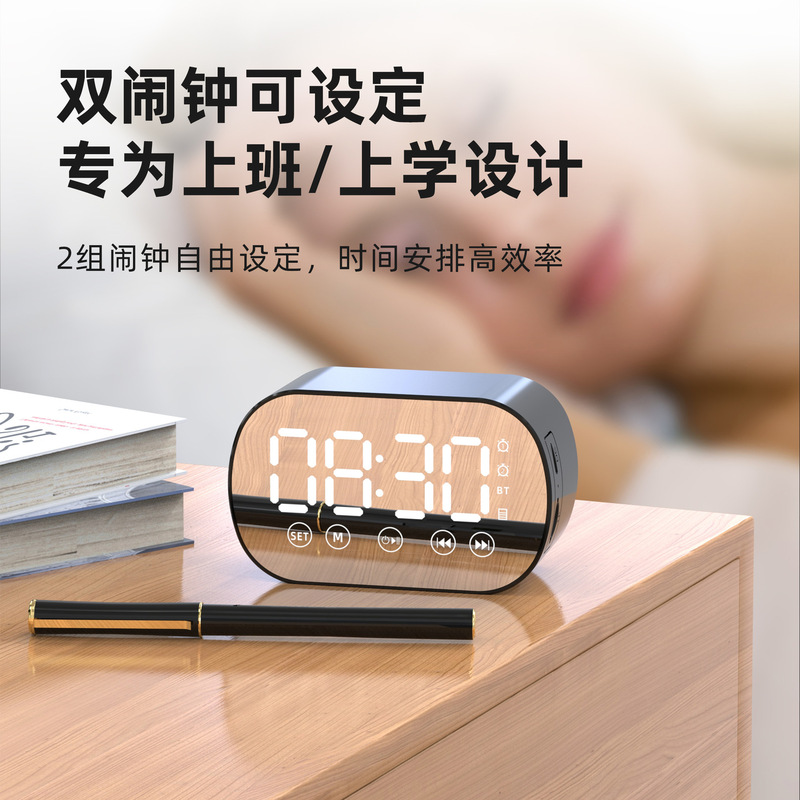 源工場の新型クロスボーダー私モード無線bluetoothスピーカー目覚まし時計ミニカード音響プレゼント卸売り|undefined