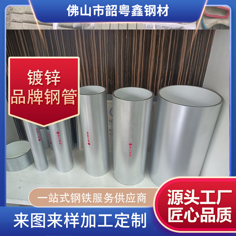 镀锌管Q235B友发热镀锌钢管金正元镀锌圆管DN100大棚钢管钢结构