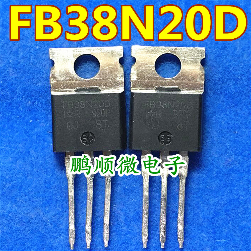 原字拆机 IRFB38N20D FB38N20D MOS场效应管 38A 200V 直插TO-220