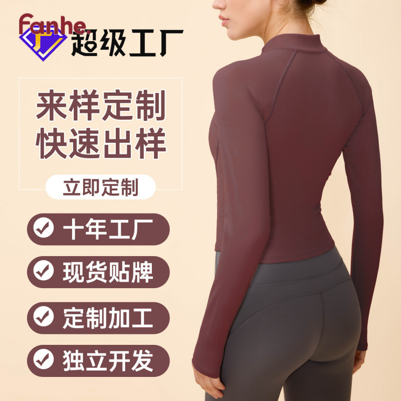 Procesamiento personalizado correr fitness camisa deportiva cintura reducida red red apertada desnuda sensación chaqueta de yoga mujer