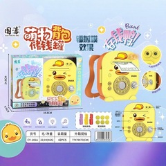 かわいい漫画のバックパックキー開錠スマートストレージ缶顔デュアルカメラ貯金箱スーパーマーケット教育機関