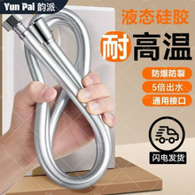 PVC��������ܛ����ԡ��ˮ����ˮ��ԡ����ԡ���B�Ӈ��^��ԡ����ˮ