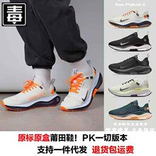 �����͌�����ЬReactX Infinity Run Fly4�ܲ�ЬŮ��ˮ��H�\��Ь