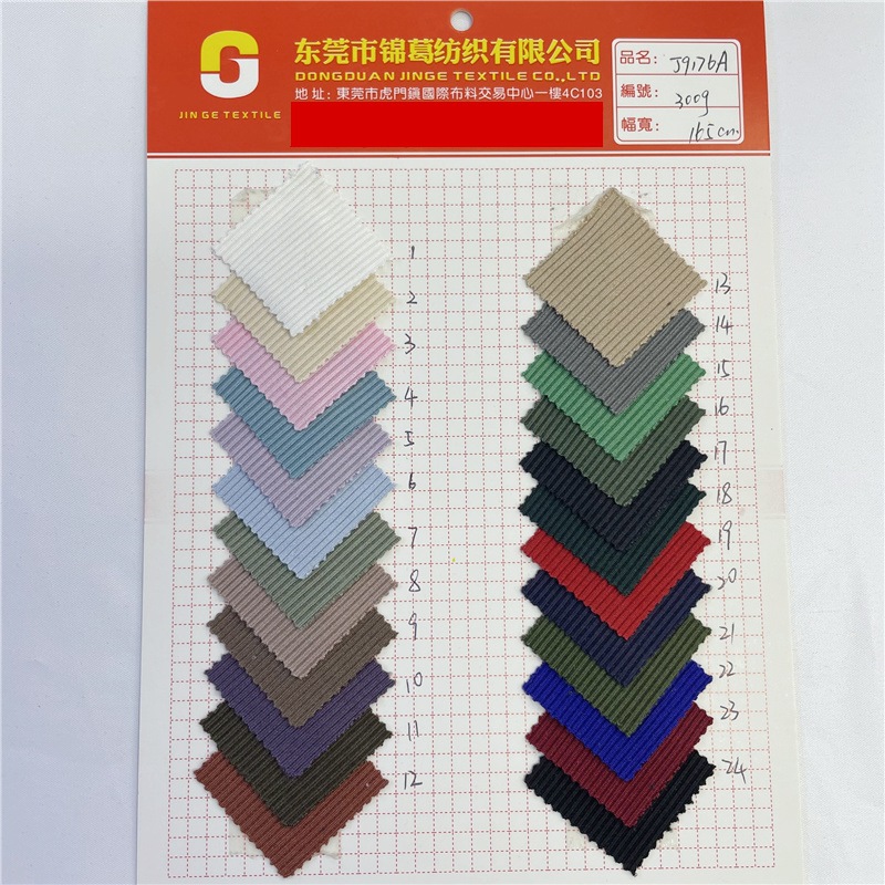 2*2罗纹 300g涤氨弹力罗纹坑条布 秋冬加厚罗纹阔腿裤休闲服面料