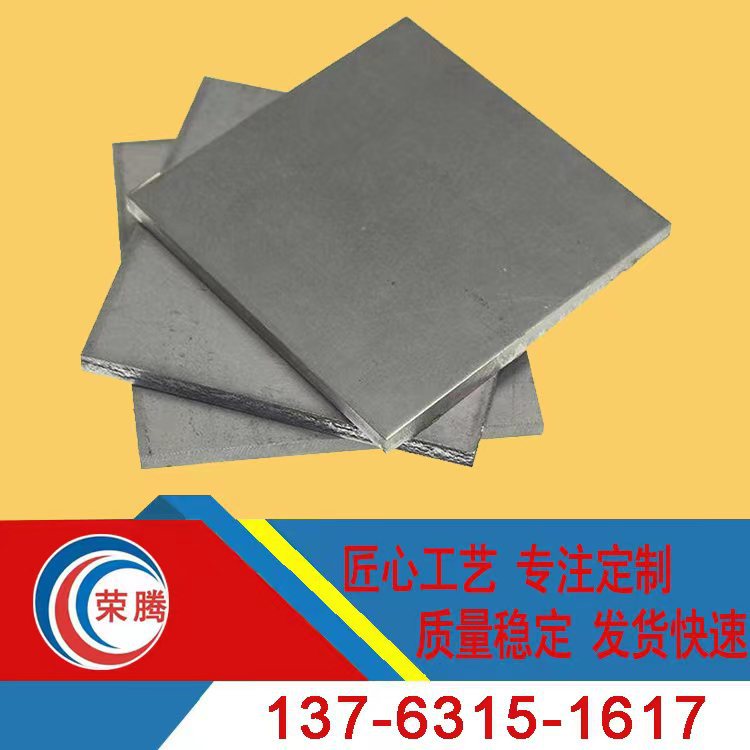 东莞供应P20模具钢薄板 P20精光版  1.2311光亮棒 冷拉PX4小圆钢