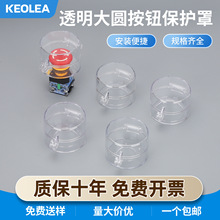 KEOLEAͣo_Po63*45oo22 30 40 45mmȫ͸A