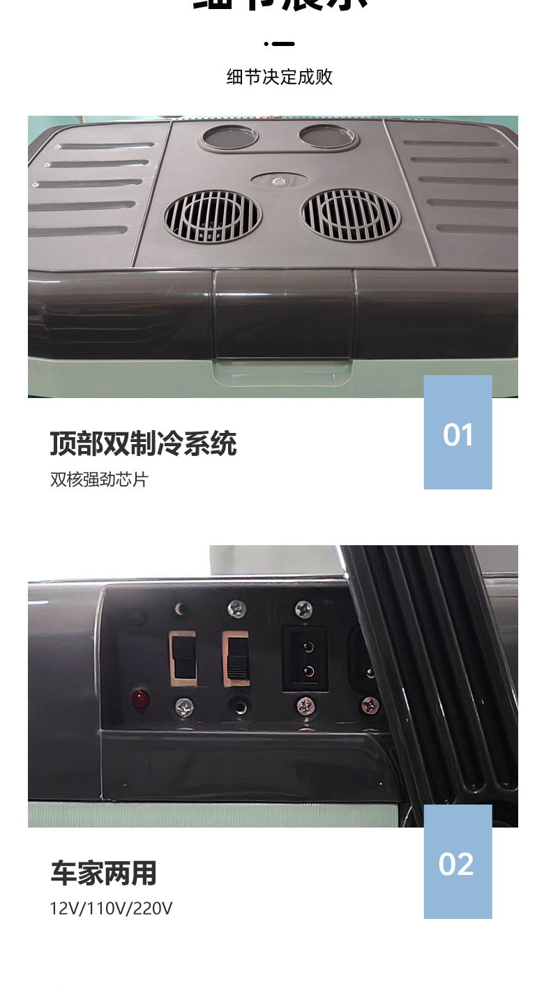 Nomine Car Refrigerator for Cross-Border Use, Dual-Purpose for Car and Home, Small Refrigerator 45 Liters, 12V/24V, Dropshipping