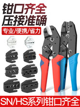 �����Q�Q��ģ�KSN/LY/HS�։��Q�^VE/OT/UTSV/RV�Ӿ������Q���^