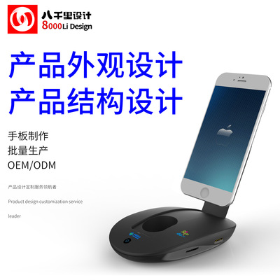 Product Development,research and development,Industry Design company Original,originality,Innovative bestseller,Shell,Appearance,structure