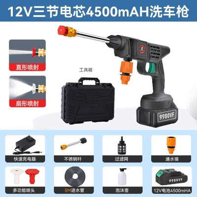 Car washing machine, washer wireless high-pressure car wash - jh-b-12v-three-cell-3600-ma-car-wash-gun-single-electric-toolbox