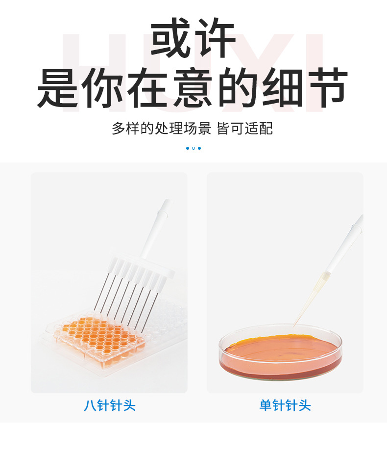 桌面废液收集器1LS切片_08.jpg