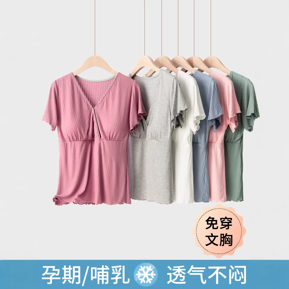 Breastfeeding Short-sleeved Half-sleeved T-shirt Pregnant Women's Pajamas Postpartum Breastfeeding Top Summer Thin Base-layer Shirt Moneywear Single Piece