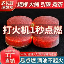 ��ȼ�c̼������ľ̿����̼����ע��ȼ�o���m�������͟����S���l
