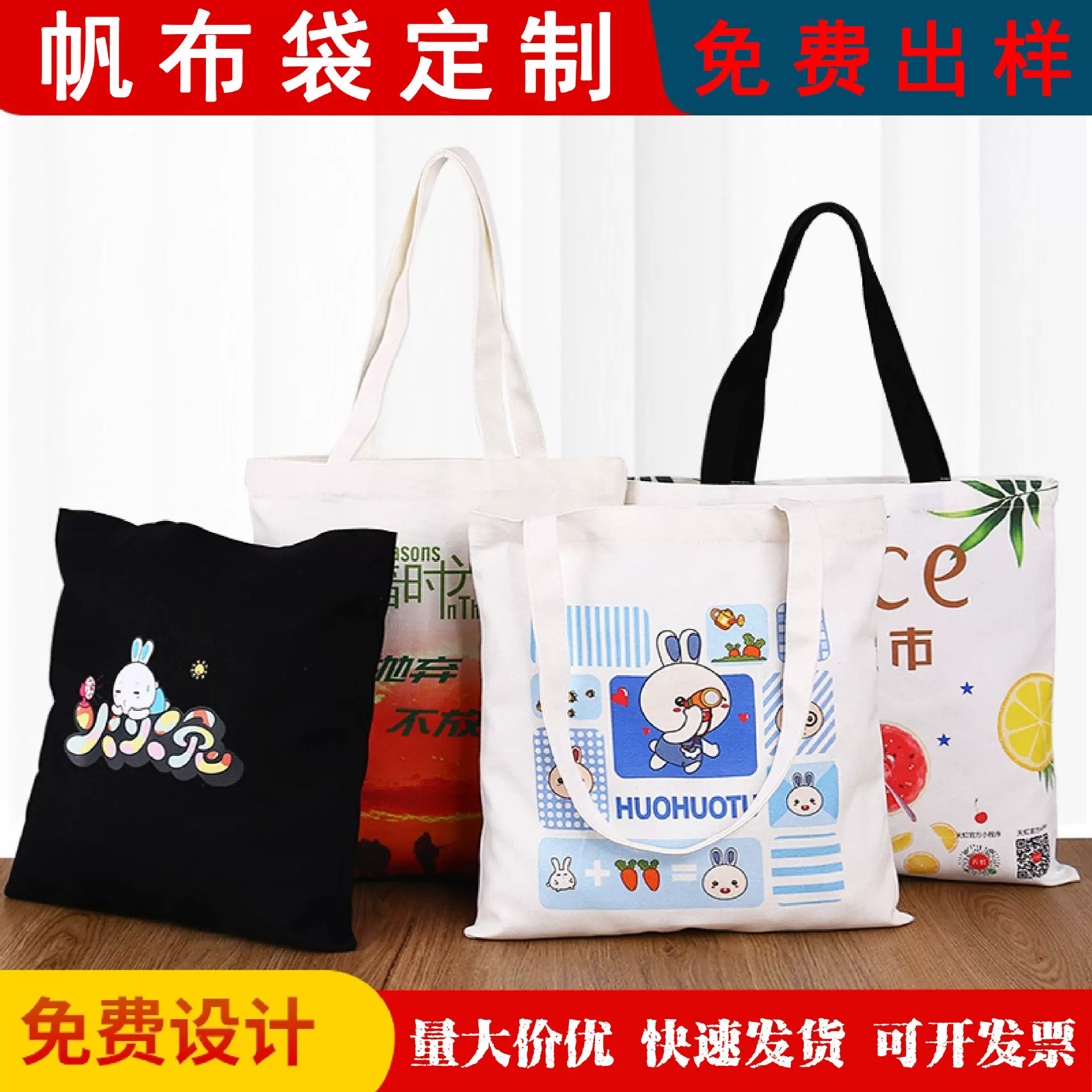 帆布袋定制棉布袋学生补习单肩帆布包定做彩印logo手提帆布袋订制