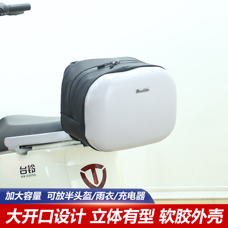 Electric vehicle trunk hanging bag, rear storage bag, electric bike hanging bag, storage bag, half helmet large capacity bag
