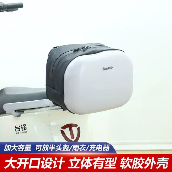 Electric vehicle trunk hanging bag, rear storage bag, electric bike hanging bag, storage bag, half helmet large capacity bag