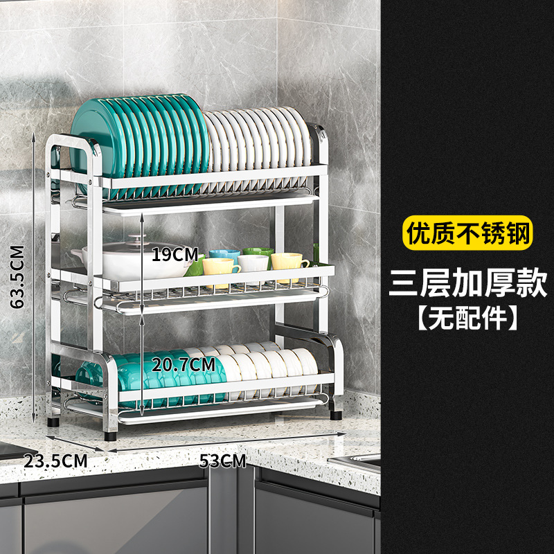 Estándar de acero inoxidable de tres capas de 53cm