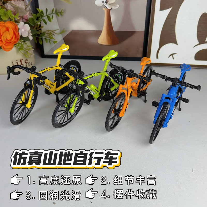 Mountain Bike Artificial Model Ornaments Road Bike Shock-Absorbing Bicycle Boys and Girls Toy Collection New Year's Gift