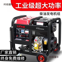 ���Ͱl늙C�M220V����380��С��5ǧ��8/10/15kw�������p���̫��