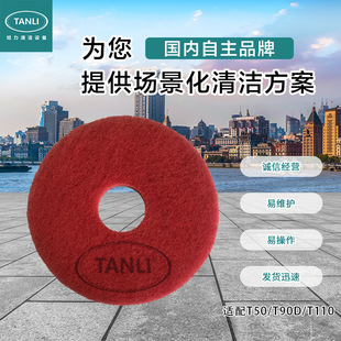 Manufacturer Provides In-Stock Floor Scrubber Pads, Floor Cleaning Pads, and Magnetic Needle Pads