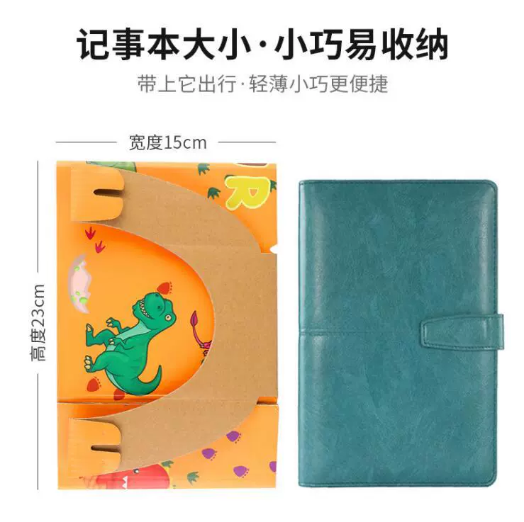 Children's disposable toilet for traveling