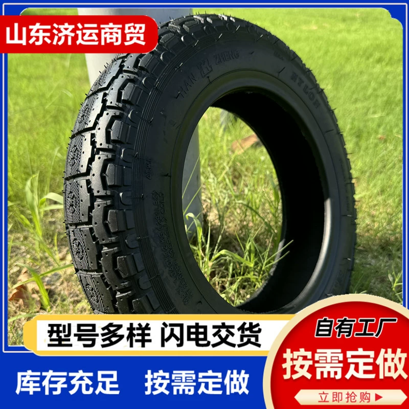 Внешняя шина Daiyue 300-8 для трехколесного электроскутера, бескамерная, взрывобезопасная, резиновая