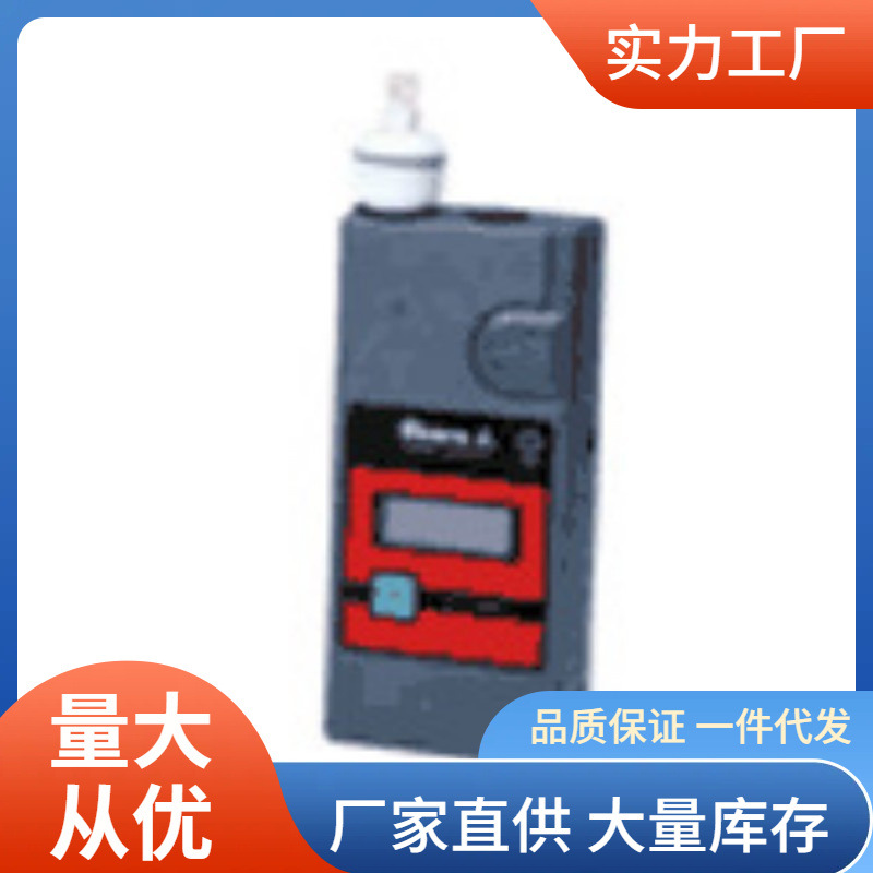 新宇宙AET-030P臭氧检测仪|AET030P臭氧检测仪批发价
