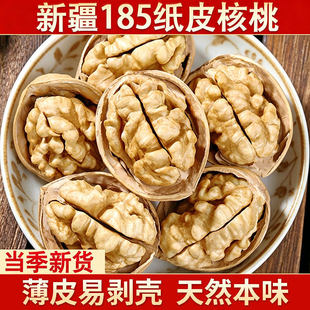 ���ұ�Ƥ2026��؛ԭζ�½�����һ��ɢ�b��Ƥ��������ЋD�Թ��ɹ�