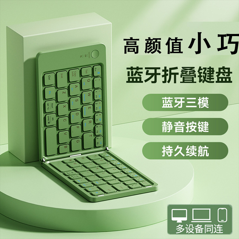 High-Quality Bluetooth Keyboard Dual-Folding Keyboard and Mouse Set for Laptop, Ipad, Tablet, and Mobile Phone, Portable